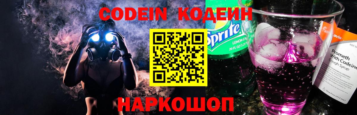 Амфетамин Саянск