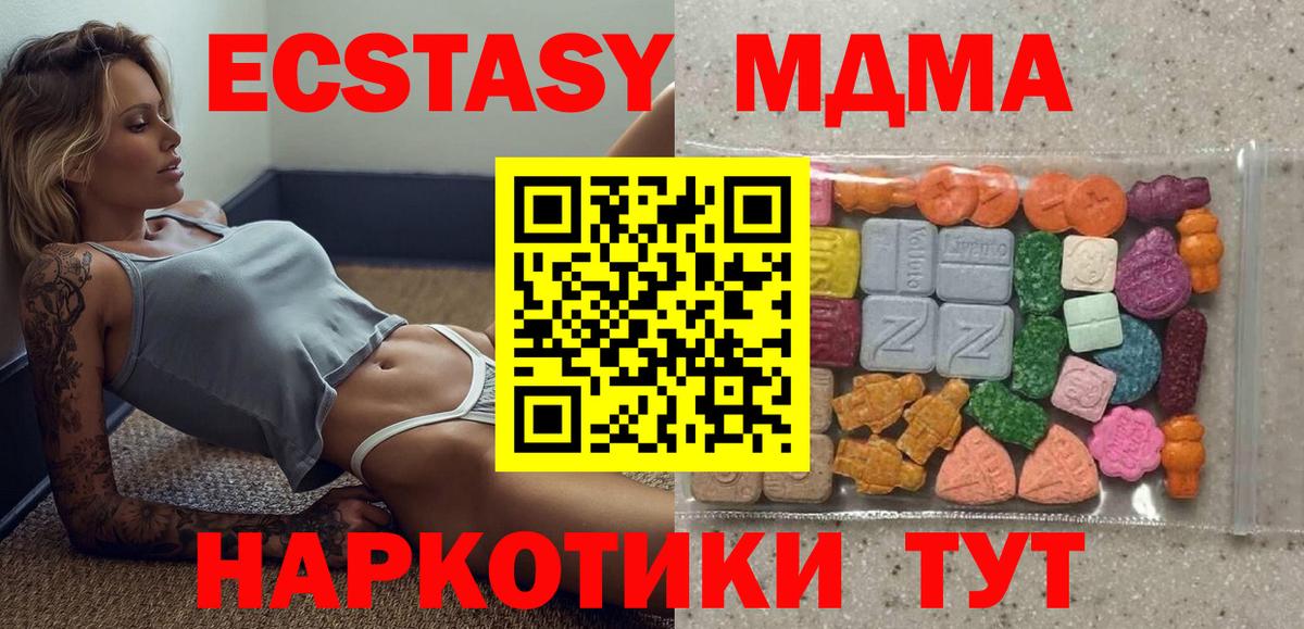 Мефедрон кристаллы  ГАШ  Конопля  Саянск  Лсд 25  Вход с VPN  COCAIN 