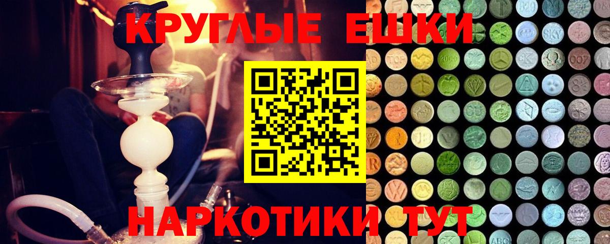Экстази бентли  Ecstasy 280 MDMA  Вход с VPN    как зайти  Саянск  ЭКСТАЗИ 