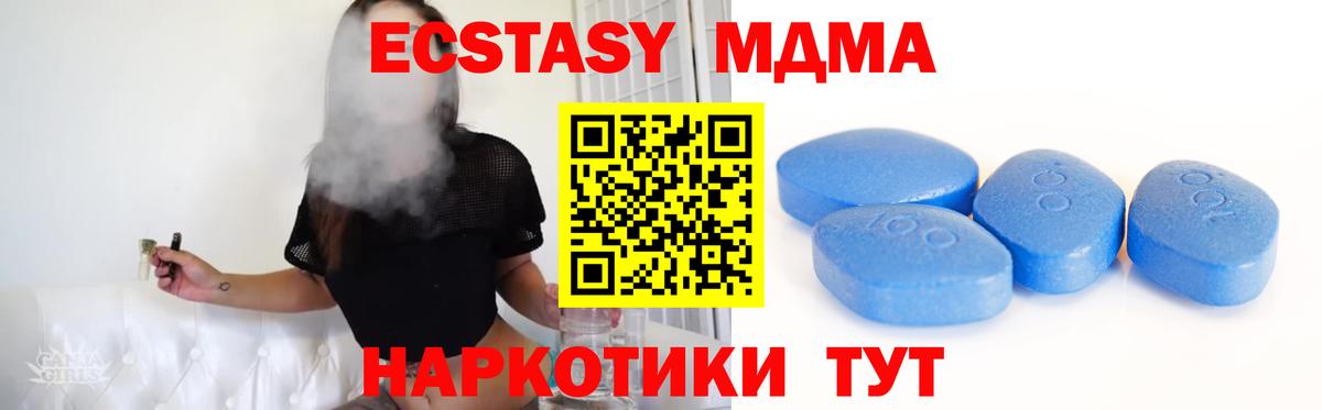 ЭКСТАЗИ mix Саянск