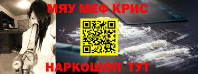 марки nbome Рузаевка