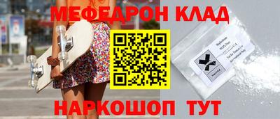 молекула духа Рязань