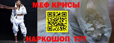 герыч Рыбинск