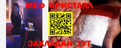 герыч Рыбинск