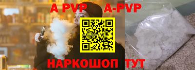 марки nbome Рузаевка