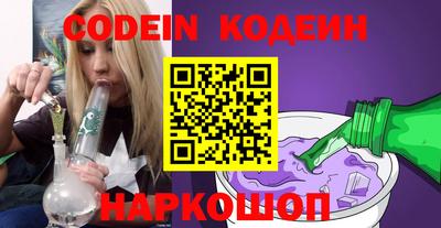 герыч Рыбинск