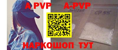 молекула духа Рязань