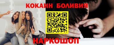 молекула духа Рязань