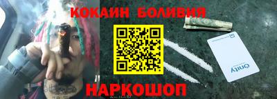 молекула духа Рязань