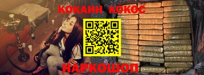 молекула духа Рязань