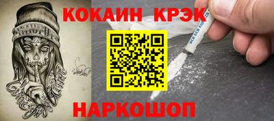 герыч Рыбинск
