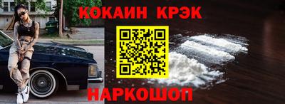 герыч Рыбинск