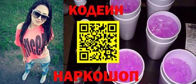 марки nbome Рузаевка