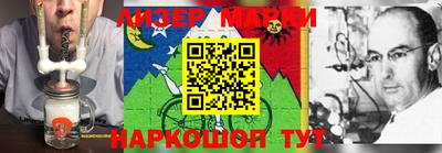 молекула духа Рязань