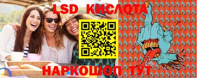молекула духа Рязань