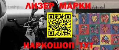 молекула духа Рязань
