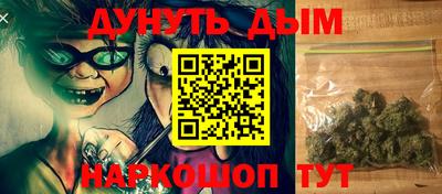 марки nbome Рузаевка