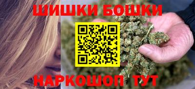 герыч Рыбинск
