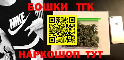 молекула духа Рязань