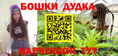 герыч Рыбинск