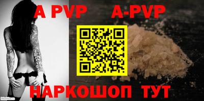 молекула духа Рязань