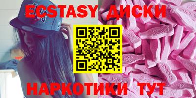 молекула духа Рязань