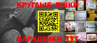 герыч Рыбинск