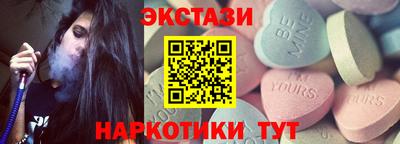 молекула духа Рязань