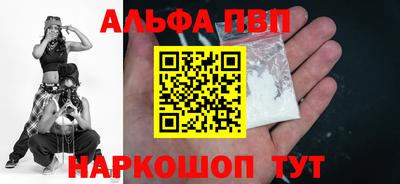 марки nbome Рузаевка