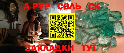 молекула духа Рязань