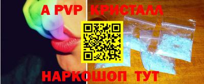 герыч Рыбинск