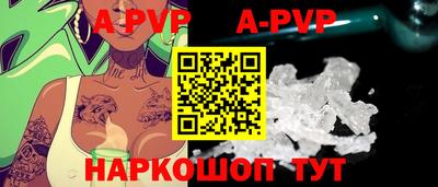 герыч Рыбинск