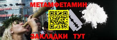 герыч Рыбинск