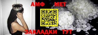 марки nbome Рузаевка