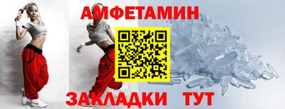 молекула духа Рязань