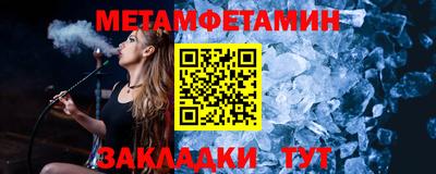 марки nbome Рузаевка