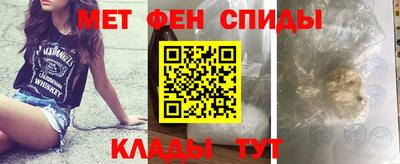 молекула духа Рязань