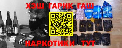 марки nbome Рузаевка