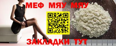 марки nbome Рузаевка