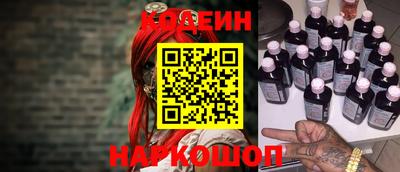 молекула духа Рязань