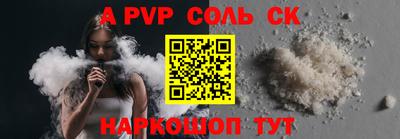 марки nbome Рузаевка
