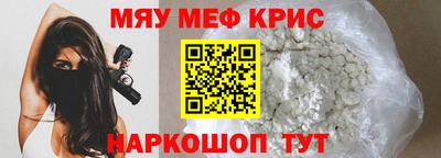 герыч Рыбинск