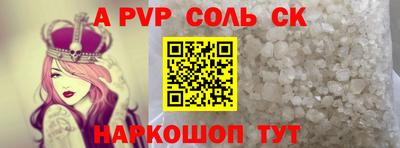 герыч Рыбинск