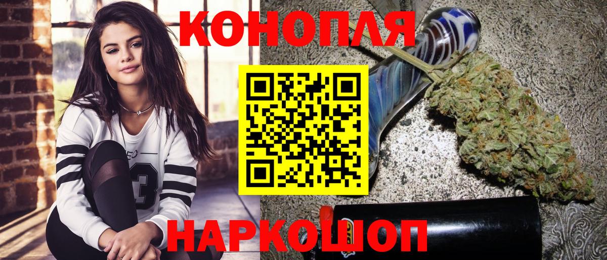 Конопля MAZAR  МАРИХУАНА LSD WEED  Вход с VPN  Саянск  Бошки Шишки Bruce Banner 